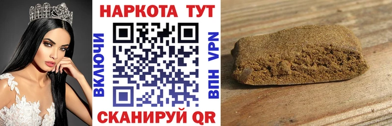 Где купить наркотики Грозный КОКАИН СК ГАШИШ Меф мяу мяу