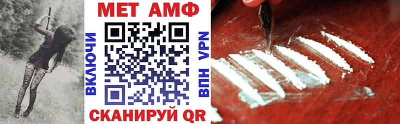 АМФ VHQ где можно купить наркотик гидра ссылки Грозный
