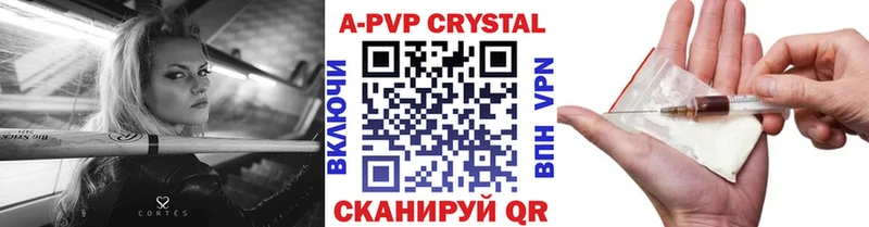 Alpha PVP СК что такое Грозный