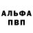 Метадон белоснежный ToniyBMX