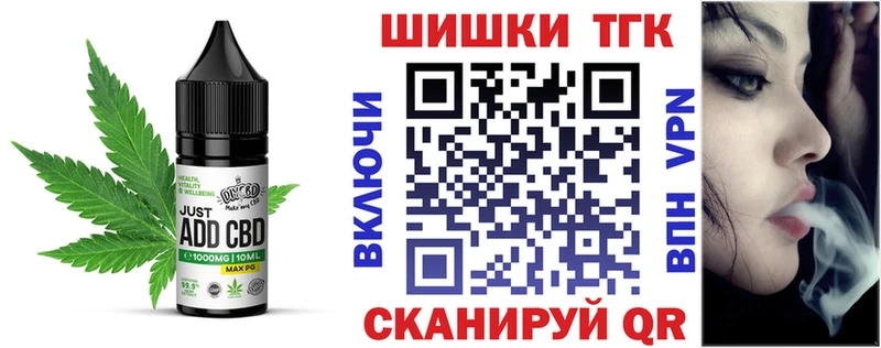 Canna-Cookies марихуана  Грозный 