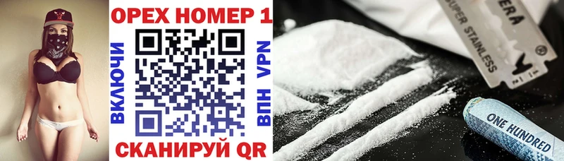 COCAIN 97%  продажа наркотиков  Грозный 