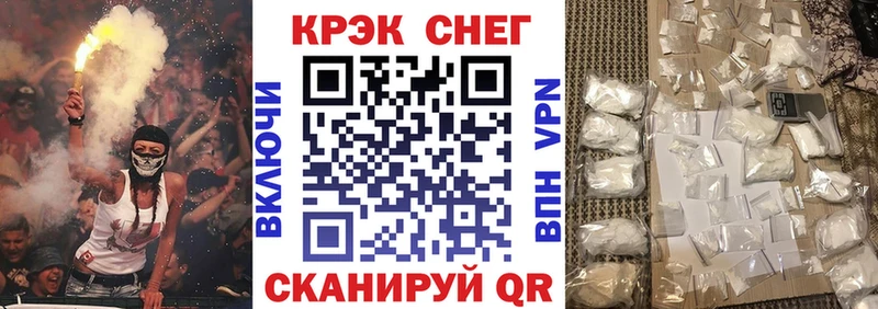 COCAIN Боливия Грозный