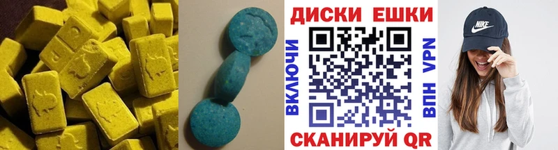 hydra tor Грозный Ecstasy XTC