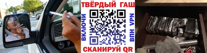 купить цена Грозный ГАШИШ убойный