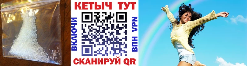 КЕТАМИН ketamine  Грозный 
