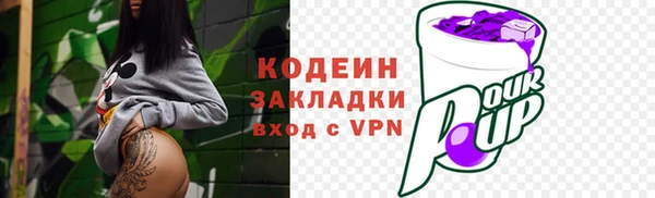 MDMA Абдулино