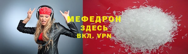 MDMA Абдулино