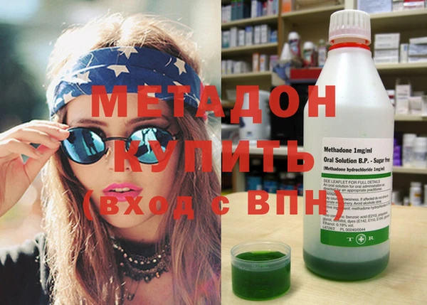 MDMA Абдулино