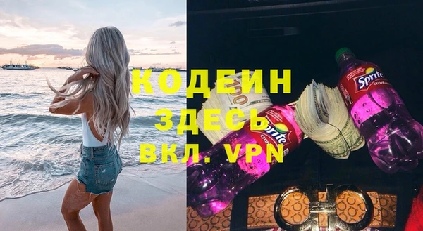 скорость Абаза