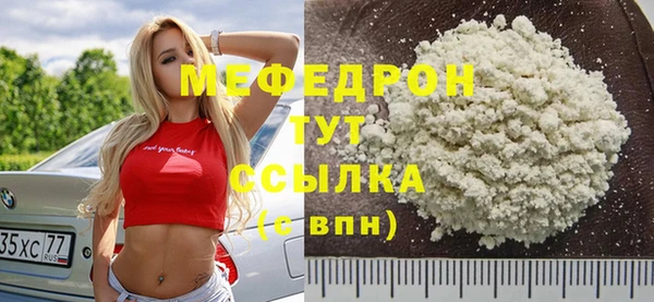 скорость Абаза