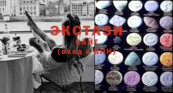MDMA Абдулино