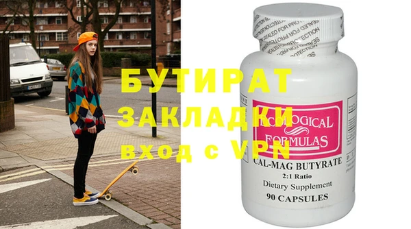 скорость Абаза
