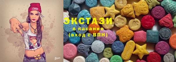 скорость Абаза