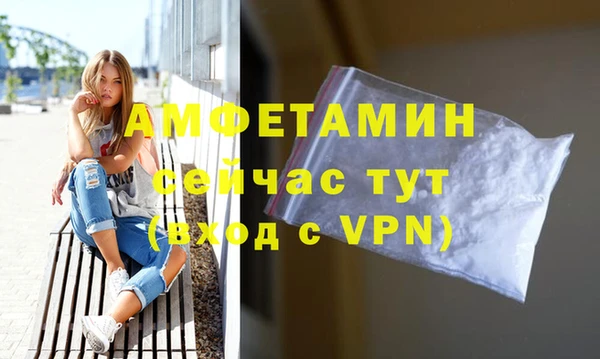 MDMA Абдулино