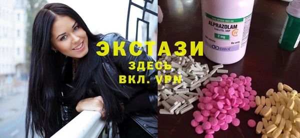 MDMA Абдулино