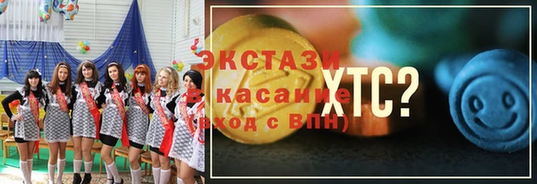 MDMA Абдулино