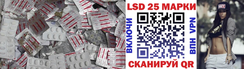 Лсд 25 экстази кислота  цены   Грозный 