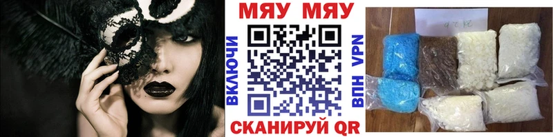 МЕФ 4 MMC  Грозный 