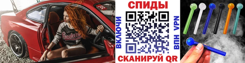 маркетплейс как зайти  Грозный  Метамфетамин винт 